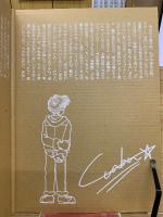 水色時代　やぶうち優オリジナル複製原画集