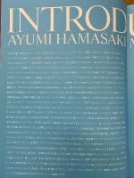 TIFFANY supports LOVE & HOPE