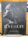 TIFFANY supports LOVE & HOPE