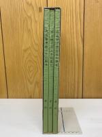 名古屋平曲とその復元 : 近藤正尚遺稿集
