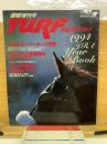 優駿増刊号 TURF HERO’94