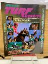 優駿増刊号 TURF HERO’92