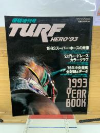優駿増刊号　TURF HERO'93