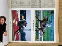 優駿増刊号　TURF HERO'93