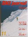 SKI　journal　1984年11月 No.227