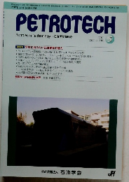 PETROTECH　2021年5月　Vol.４４　No.5