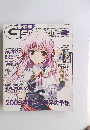電撃　gsmagazine　２００９年３月号