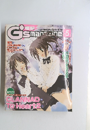 電撃G'sマガジン 2004年5