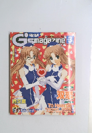 G's　Magazine　2004年3月号　