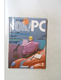 Oｈ!PC　1984年1月