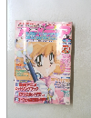 アニメディア 1999年5月