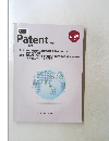 別冊 Patent　第16号　2016　Vol.69