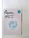 パテント　20号　Vol.71　2018年