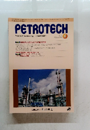 PetroleumTechnology　石油学会情報誌　2019 VOL.42 NO. 8