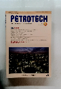 PETROTECH　2019年6月号　Vol.42　No.6