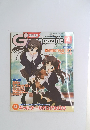 G'sMagazine　2004年4月1日発行