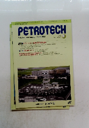PETROTECH　２０２３年　Vol.46　No.8