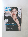 25ans 2024年8月号