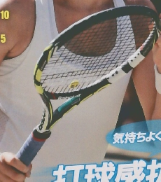 テニスクラシック　2014年9月