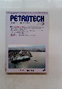 PETROTECH　2024年2月号　Vol.47　