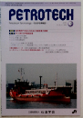 PETROTECH　2024年6月号　Vol.47