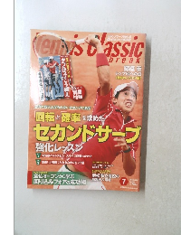 Tennis Classic　2013年７月