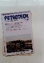 PETROTECH　2024年8月