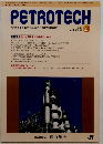 PETROTECH　2019年2月