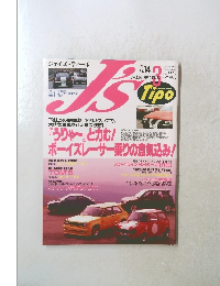 ジェイズ・ティーポ　1994年3月