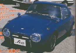 J's Tipo 2003年１１月号