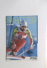 SKI　BETTER　１９８５年９月号