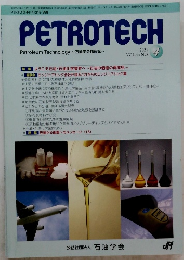PETROTECH　VOL.44 2021年4月