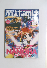 魔法少女リリカルなのはtype　　2011年1月号