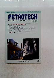 PETROTECH　2021年12月号　Vol.44