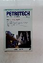 PETROTECH　2021年12月号　Vol.44