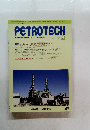 PETROTECH　2023年2月号　Vol.46