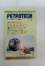 PETROTECH　２０２３年４月号
