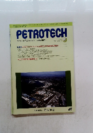 PETROTECH　2023年7月号　