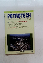 PETROTECH　2023年7月号　