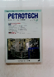 PETROTECH　2021年8月　Vol.４４