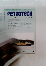 PETROTECH　2021年11月