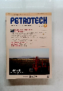 PETROTECH　2019年9月号
