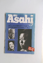 Asahi　1990年7月　Vol.2 No.7