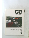 CG CAR GRAPHIC 1986年9月