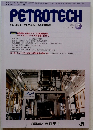 PETROTECH  2024年7月 VOL.47