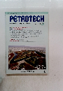PETROTECH　2021年9月号