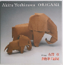 Akira Yoshizawa ORIGAMI