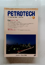 PETROTECH  2019 VOL.42 NO. 3