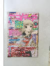 アニメディア　2002年6月号