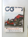 CAR GRAPHIC　1986年2月